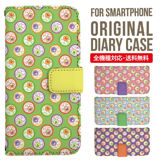 樂天商城 - iPhone17 ケース iphone air スマホケース 手帳型 全機種対応 iPhone16e iPhone16 iPhone 15 14 13 mini pro Max カバー iPhone SE 第3世代 第2世代 AQUOS sense9 wish 5 sense8 sense7 iphoneケース 韓国 galaxy a55 s23 s24 xperia 10 vi iv google pixel 10 2691