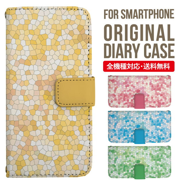 Rakuten - iPhone17 ケース iphone air スマホケース 手帳型 全機種対応 iPhone16e iPhone16 iPhone 15 14 13 mini pro Max カバー iPhone SE 第3世代 第2世代 AQUOS sense9 wish 5 sense8 sense7 iphoneケース 韓国 galaxy a55 s23 s24 xperia 10 vi iv google pixel 10 578