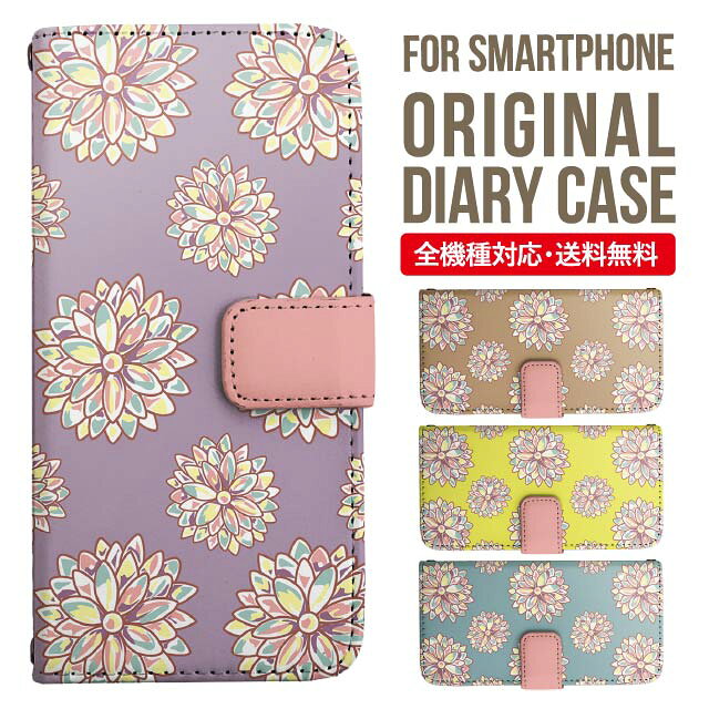 iPhone17 ケース iphone air スマホケース 手帳型 全機種対応 iPhone16e iPhone16 iPhone 15 14 13 mini pro Max カバー iPhone SE 第3世代 第2世代 AQUOS sense9 wish 5 sense8 sense7 iphoneケース 韓国 galaxy a55 s23 s24 xperia 10 vi iv google pixel 10 3220