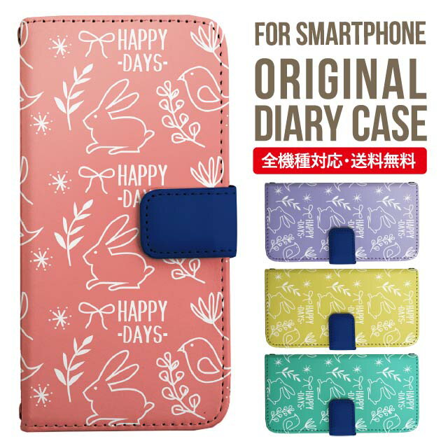 乐天商城 - iPhone17 ケース iphone air スマホケース 手帳型 全機種対応 iPhone16e iPhone16 iPhone 15 14 13 mini pro Max カバー iPhone SE 第3世代 第2世代 AQUOS sense9 wish 5 sense8 sense7 iphoneケース 韓国 galaxy a55 s23 s24 xperia 10 vi iv google pixel 10 3222