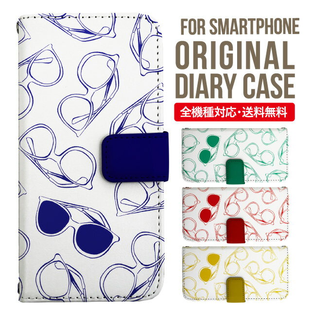 乐天商城 - iPhone17 ケース iphone air スマホケース 手帳型 全機種対応 iPhone16e iPhone16 iPhone 15 14 13 mini pro Max カバー iPhone SE 第3世代 第2世代 AQUOS sense9 wish 5 sense8 sense7 iphoneケース 韓国 galaxy a55 s23 s24 xperia 10 vi iv google pixel 10 3883
