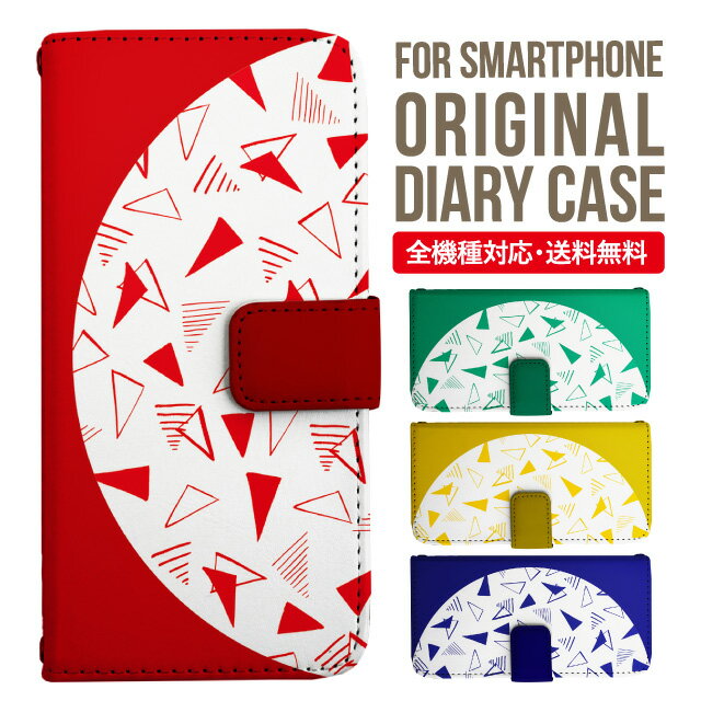 iPhone16e ケース スマホケース 手帳型 全機種対応 iPhone16 iPhone15 iPhone13 mini pro Max カバー iPhone SE 第3世代 第2世代 iPhone14pro iPhone11 AQUOS sense9 wish 4 sense8 sense7 iphoneケース 韓国 galaxy a55 s23 s24 xperia 10 vi iv google pixel 9 3898