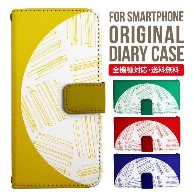 Rakuten - iPhone17 ケース iphone air スマホケース 手帳型 全機種対応 iPhone16e iPhone16 iPhone 15 14 13 mini pro Max カバー iPhone SE 第3世代 第2世代 AQUOS sense9 wish 5 sense8 sense7 iphoneケース 韓国 galaxy a55 s23 s24 xperia 10 vi iv google pixel 10 3904