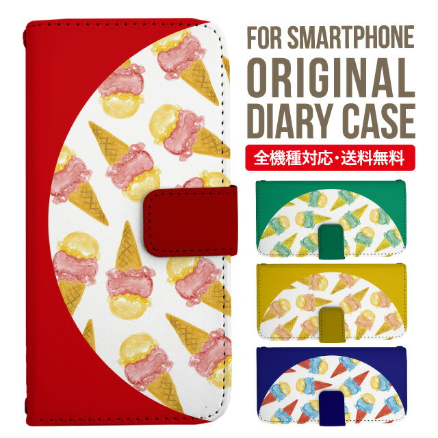 Rakuten - iPhone17 ケース iphone air スマホケース 手帳型 全機種対応 iPhone16e iPhone16 iPhone 15 14 13 mini pro Max カバー iPhone SE 第3世代 第2世代 AQUOS sense9 wish 5 sense8 sense7 iphoneケース 韓国 galaxy a55 s23 s24 xperia 10 vi iv google pixel 10 3908