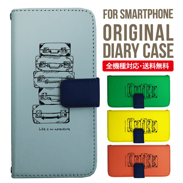Rakuten - iPhone17 ケース iphone air スマホケース 手帳型 全機種対応 iPhone16e iPhone16 iPhone 15 14 13 mini pro Max カバー iPhone SE 第3世代 第2世代 AQUOS sense9 wish 5 sense8 sense7 iphoneケース 韓国 galaxy a55 s23 s24 xperia 10 vi iv google pixel 10 4357