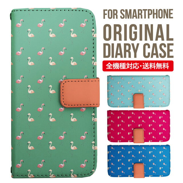 乐天商城 - iPhone17 ケース iphone air スマホケース 手帳型 全機種対応 iPhone16e iPhone16 iPhone 15 14 13 mini pro Max カバー iPhone SE 第3世代 第2世代 AQUOS sense9 wish 5 sense8 sense7 iphoneケース 韓国 galaxy a55 s23 s24 xperia 10 vi iv google pixel 10 4364