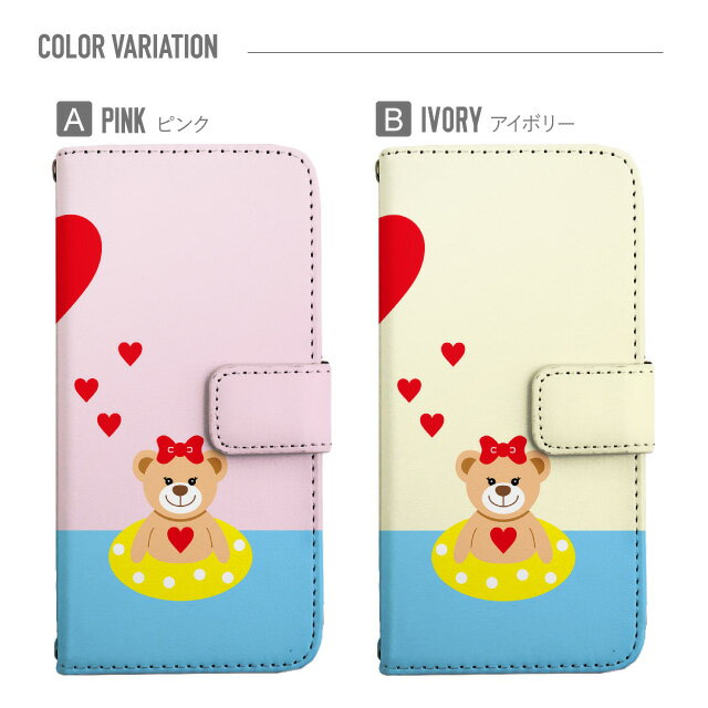 iPhone17 ケース iphone air スマホケース 手帳型 全機種対応 iPhone16e iPhone16 iPhone 15 14 13 mini pro Max カバー iPhone SE 第3世代 第2世代 AQUOS sense9 wish 5 sense8 sense7 iphoneケース 韓国 galaxy a55 s23 s24 xperia 10 vi iv google pixel 10 5040