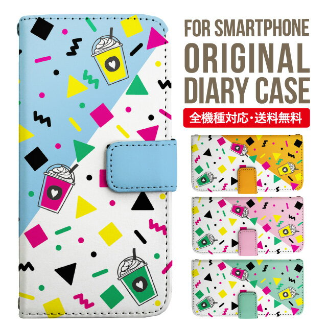 Rakuten - iPhone17 ケース iphone air スマホケース 手帳型 全機種対応 iPhone16e iPhone16 iPhone 15 14 13 mini pro Max カバー iPhone SE 第3世代 第2世代 AQUOS sense9 wish 5 sense8 sense7 iphoneケース 韓国 galaxy a55 s23 s24 xperia 10 vi iv google pixel 10 5146