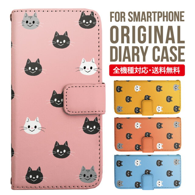 Rakuten - iPhone17 ケース iphone air スマホケース 手帳型 全機種対応 iPhone16e iPhone16 iPhone 15 14 13 mini pro Max カバー iPhone SE 第3世代 第2世代 AQUOS sense9 wish 5 sense8 sense7 iphoneケース 韓国 galaxy a55 s23 s24 xperia 10 vi iv google pixel 10 5161