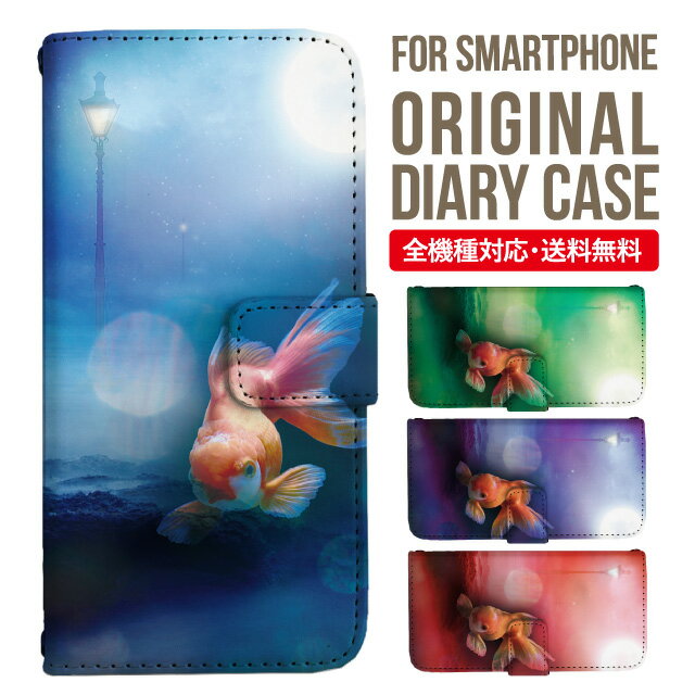 Rakuten - iPhone17 ケース iphone air スマホケース 手帳型 全機種対応 iPhone16e iPhone16 iPhone 15 14 13 mini pro Max カバー iPhone SE 第3世代 第2世代 AQUOS sense9 wish 5 sense8 sense7 iphoneケース 韓国 galaxy a55 s23 s24 xperia 10 vi iv google pixel 10 5376