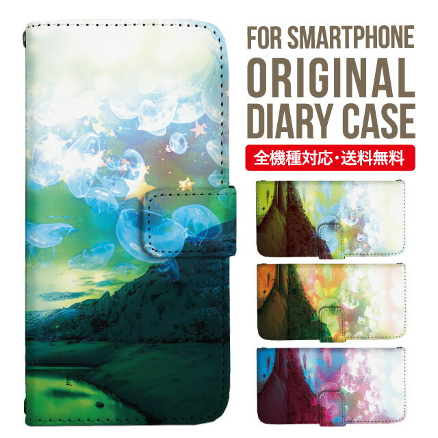 Rakuten - iPhone17 ケース iphone air スマホケース 手帳型 全機種対応 iPhone16e iPhone16 iPhone 15 14 13 mini pro Max カバー iPhone SE 第3世代 第2世代 AQUOS sense9 wish 5 sense8 sense7 iphoneケース 韓国 galaxy a55 s23 s24 xperia 10 vi iv google pixel 10 5417