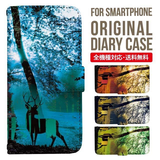 Rakuten - iPhone17 ケース iphone air スマホケース 手帳型 全機種対応 iPhone16e iPhone16 iPhone 15 14 13 mini pro Max カバー iPhone SE 第3世代 第2世代 AQUOS sense9 wish 5 sense8 sense7 iphoneケース 韓国 galaxy a55 s23 s24 xperia 10 vi iv google pixel 10 5615