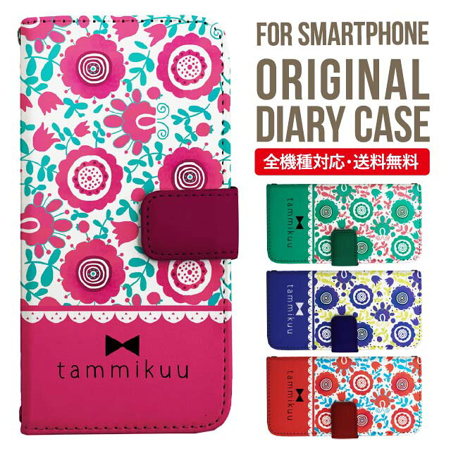 乐天商城 - iPhone17 ケース iphone air スマホケース 手帳型 全機種対応 iPhone16e iPhone16 iPhone 15 14 13 mini pro Max カバー iPhone SE 第3世代 第2世代 AQUOS sense9 wish 5 sense8 sense7 iphoneケース 韓国 galaxy a55 s23 s24 xperia 10 vi iv google pixel 10 3673