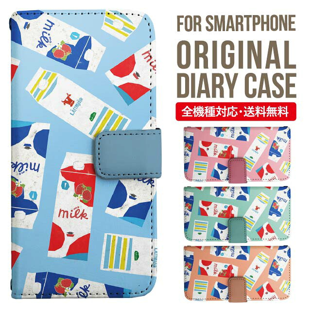 Rakuten - iPhone17 ケース iphone air スマホケース 手帳型 全機種対応 iPhone16e iPhone16 iPhone 15 14 13 mini pro Max カバー iPhone SE 第3世代 第2世代 AQUOS sense9 wish 5 sense8 sense7 iphoneケース 韓国 galaxy a55 s23 s24 xperia 10 vi iv google pixel 10 3685