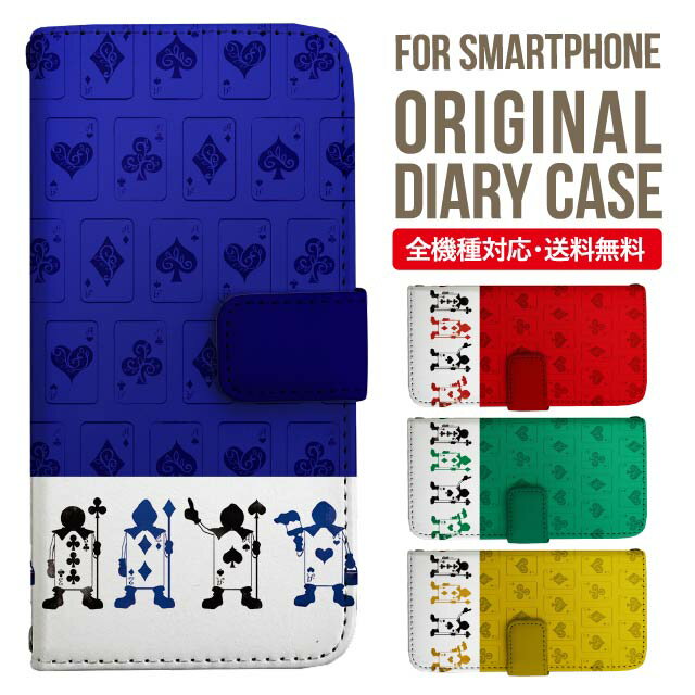 iPhone17 ケース iphone air スマホケース 手帳型 全機種対応 iPhone16e iPhone16 iPhone 15 14 13 mini pro Max カバー iPhone SE 第3世代 第2世代 AQUOS sense9 wish 5 sense8 sense7 iphoneケース 韓国 galaxy a55 s23 s24 xperia 10 vi iv google pixel 10 4084