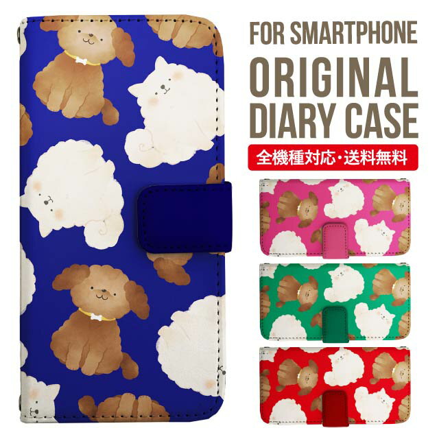 Rakuten - iPhone17 ケース iphone air スマホケース 手帳型 全機種対応 iPhone16e iPhone16 iPhone 15 14 13 mini pro Max カバー iPhone SE 第3世代 第2世代 AQUOS sense9 wish 5 sense8 sense7 iphoneケース 韓国 galaxy a55 s23 s24 xperia 10 vi iv google pixel 10 4097