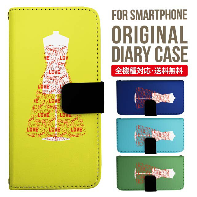 乐天商城 - iPhone17 ケース iphone air スマホケース 手帳型 全機種対応 iPhone16e iPhone16 iPhone 15 14 13 mini pro Max カバー iPhone SE 第3世代 第2世代 AQUOS sense9 wish 5 sense8 sense7 iphoneケース 韓国 galaxy a55 s23 s24 xperia 10 vi iv google pixel 10 4467