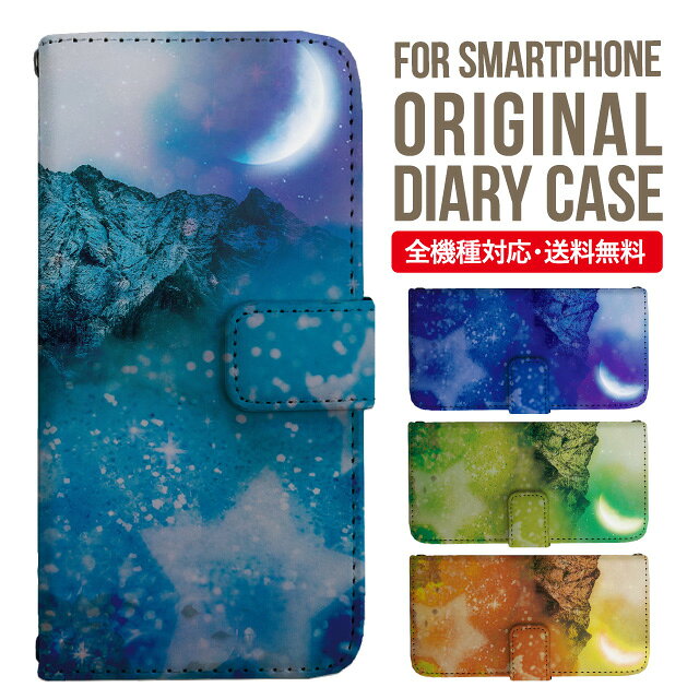Rakuten - iPhone17 ケース iphone air スマホケース 手帳型 全機種対応 iPhone16e iPhone16 iPhone 15 14 13 mini pro Max カバー iPhone SE 第3世代 第2世代 AQUOS sense9 wish 5 sense8 sense7 iphoneケース 韓国 galaxy a55 s23 s24 xperia 10 vi iv google pixel 10 5487