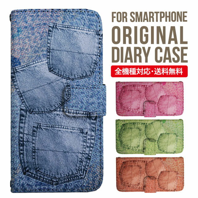 乐天商城 - iPhone17 ケース iphone air スマホケース 手帳型 全機種対応 iPhone16e iPhone16 iPhone 15 14 13 mini pro Max カバー iPhone SE 第3世代 第2世代 AQUOS sense9 wish 5 sense8 sense7 iphoneケース 韓国 galaxy a55 s23 s24 xperia 10 vi iv google pixel 10 5509