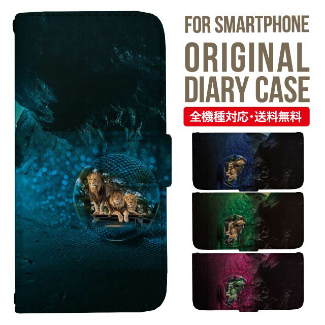 Rakuten - iPhone17 ケース iphone air スマホケース 手帳型 全機種対応 iPhone16e iPhone16 iPhone 15 14 13 mini pro Max カバー iPhone SE 第3世代 第2世代 AQUOS sense9 wish 5 sense8 sense7 iphoneケース 韓国 galaxy a55 s23 s24 xperia 10 vi iv google pixel 10 5585