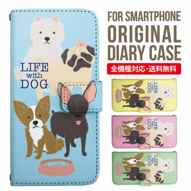 樂天商城 - iPhone17 ケース iphone air スマホケース 手帳型 全機種対応 iPhone16e iPhone16 iPhone 15 14 13 mini pro Max カバー iPhone SE 第3世代 第2世代 AQUOS sense9 wish 5 sense8 sense7 iphoneケース 韓国 galaxy a55 s23 s24 xperia 10 vi iv google pixel 10 6052