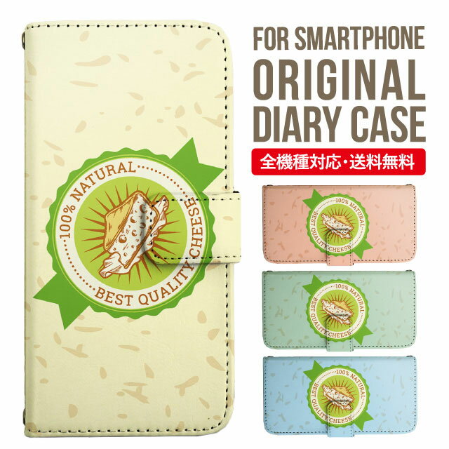 Rakuten - iPhone17 ケース iphone air スマホケース 手帳型 全機種対応 iPhone16e iPhone16 iPhone 15 14 13 mini pro Max カバー iPhone SE 第3世代 第2世代 AQUOS sense9 wish 5 sense8 sense7 iphoneケース 韓国 galaxy a55 s23 s24 xperia 10 vi iv google pixel 10 6061