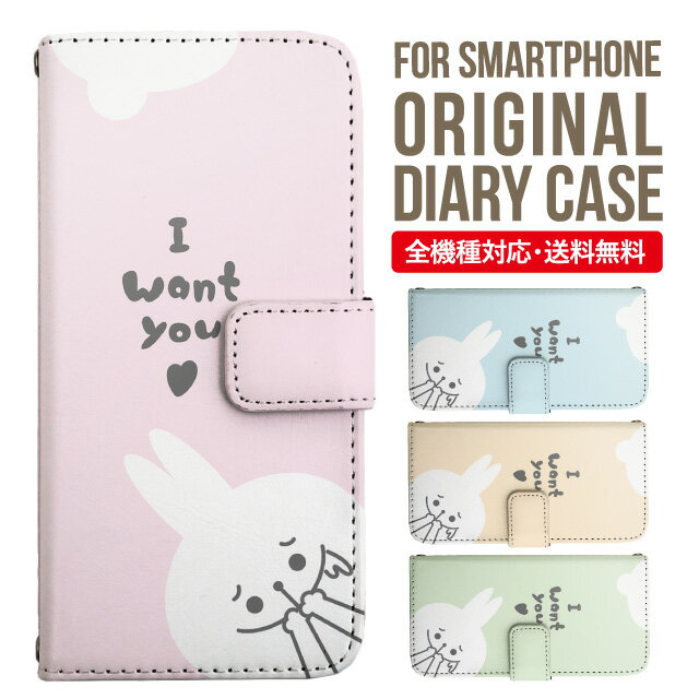 Rakuten - iPhone17 ケース iphone air スマホケース 手帳型 全機種対応 iPhone16e iPhone16 iPhone 15 14 13 mini pro Max カバー iPhone SE 第3世代 第2世代 AQUOS sense9 wish 5 sense8 sense7 iphoneケース 韓国 galaxy a55 s23 s24 xperia 10 vi iv google pixel 10 6622