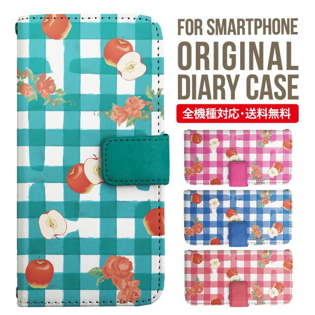 乐天商城 - iPhone17 ケース iphone air スマホケース 手帳型 全機種対応 iPhone16e iPhone16 iPhone 15 14 13 mini pro Max カバー iPhone SE 第3世代 第2世代 AQUOS sense9 wish 5 sense8 sense7 iphoneケース 韓国 galaxy a55 s23 s24 xperia 10 vi iv google pixel 10 6626