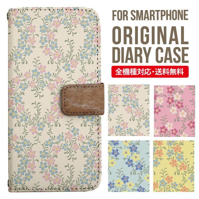 Rakuten - iPhone17 ケース iphone air スマホケース 手帳型 全機種対応 iPhone16e iPhone16 iPhone 15 14 13 mini pro Max カバー iPhone SE 第3世代 第2世代 AQUOS sense9 wish 5 sense8 sense7 iphoneケース 韓国 galaxy a55 s23 s24 xperia 10 vi iv google pixel 10 250