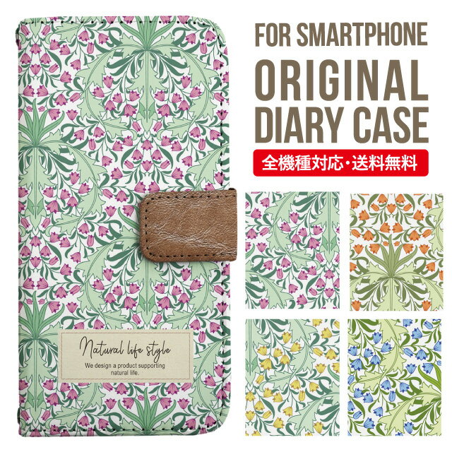 樂天商城 - iPhone17 ケース iphone air スマホケース 手帳型 全機種対応 iPhone16e iPhone16 iPhone 15 14 13 mini pro Max カバー iPhone SE 第3世代 第2世代 AQUOS sense9 wish 5 sense8 sense7 iphoneケース 韓国 galaxy a55 s23 s24 xperia 10 vi iv google pixel 10 251