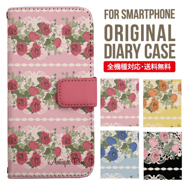 乐天商城 - iPhone17 ケース iphone air スマホケース 手帳型 全機種対応 iPhone16e iPhone16 iPhone 15 14 13 mini pro Max カバー iPhone SE 第3世代 第2世代 AQUOS sense9 wish 5 sense8 sense7 iphoneケース 韓国 galaxy a55 s23 s24 xperia 10 vi iv google pixel 10 254