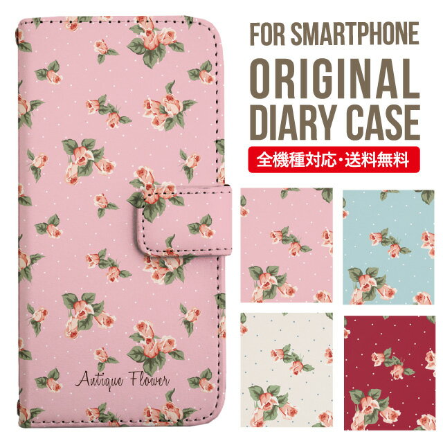 iPhone17 ケース iphone air スマホケース 手帳型 全機種対応 iPhone16e iPhone16 iPhone 15 14 13 mini pro Max カバー iPhone SE 第3世代 第2世代 AQUOS sense9 wish 5 sense8 sense7 iphoneケース 韓国 galaxy a55 s23 s24 xperia 10 vi iv google pixel 10 256