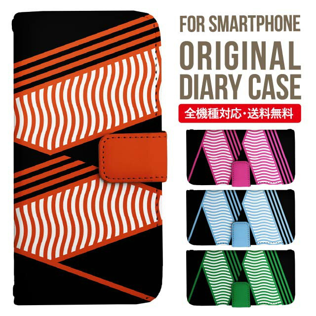 樂天商城 - iPhone17 ケース iphone air スマホケース 手帳型 全機種対応 iPhone16e iPhone16 iPhone 15 14 13 mini pro Max カバー iPhone SE 第3世代 第2世代 AQUOS sense9 wish 5 sense8 sense7 iphoneケース 韓国 galaxy a55 s23 s24 xperia 10 vi iv google pixel 10 619