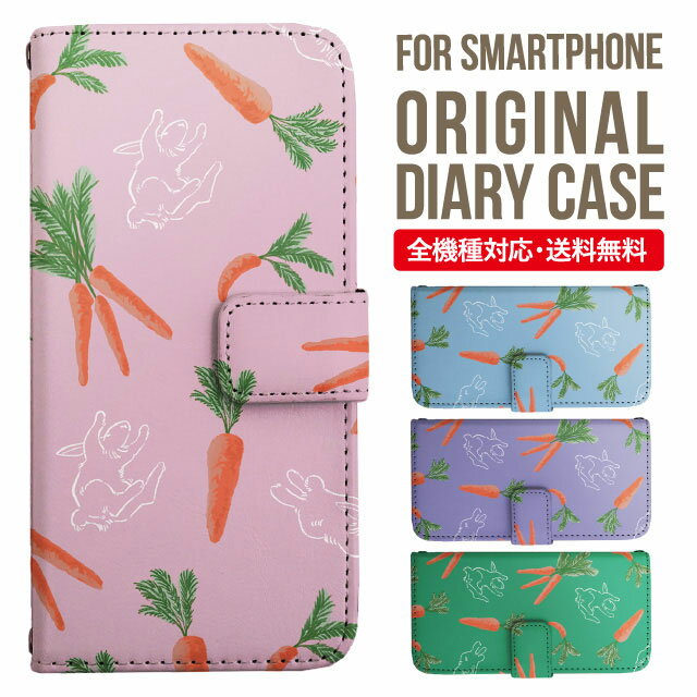 樂天商城 - iPhone17 ケース iphone air スマホケース 手帳型 全機種対応 iPhone16e iPhone16 iPhone 15 14 13 mini pro Max カバー iPhone SE 第3世代 第2世代 AQUOS sense9 wish 5 sense8 sense7 iphoneケース 韓国 galaxy a55 s23 s24 xperia 10 vi iv google pixel 10 2894