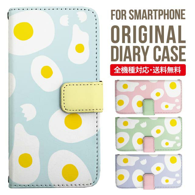 Rakuten - iPhone17 ケース iphone air スマホケース 手帳型 全機種対応 iPhone16e iPhone16 iPhone 15 14 13 mini pro Max カバー iPhone SE 第3世代 第2世代 AQUOS sense9 wish 5 sense8 sense7 iphoneケース 韓国 galaxy a55 s23 s24 xperia 10 vi iv google pixel 10 3313