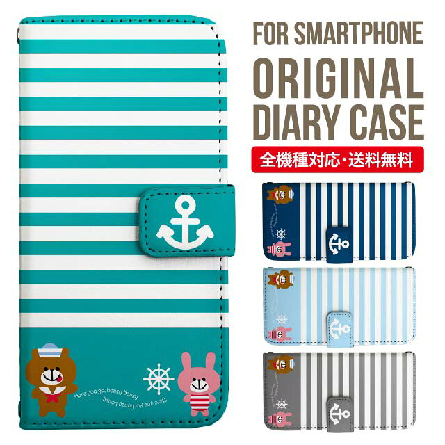 Rakuten - iPhone17 ケース iphone air スマホケース 手帳型 全機種対応 iPhone16e iPhone16 iPhone 15 14 13 mini pro Max カバー iPhone SE 第3世代 第2世代 AQUOS sense9 wish 5 sense8 sense7 iphoneケース 韓国 galaxy a55 s23 s24 xperia 10 vi iv google pixel 10 3334