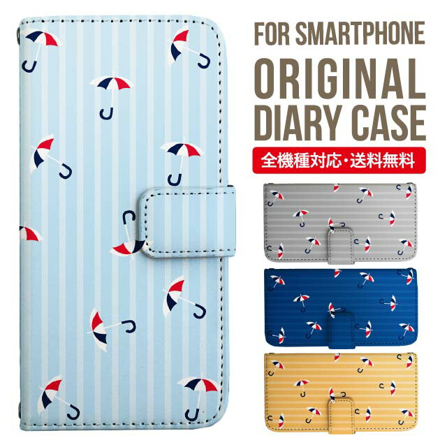 Rakuten - iPhone17 ケース iphone air スマホケース 手帳型 全機種対応 iPhone16e iPhone16 iPhone 15 14 13 mini pro Max カバー iPhone SE 第3世代 第2世代 AQUOS sense9 wish 5 sense8 sense7 iphoneケース 韓国 galaxy a55 s23 s24 xperia 10 vi iv google pixel 10 3341