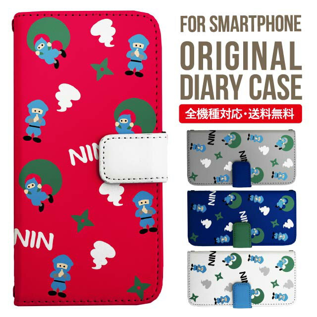 乐天商城 - iPhone17 ケース iphone air スマホケース 手帳型 全機種対応 iPhone16e iPhone16 iPhone 15 14 13 mini pro Max カバー iPhone SE 第3世代 第2世代 AQUOS sense9 wish 5 sense8 sense7 iphoneケース 韓国 galaxy a55 s23 s24 xperia 10 vi iv google pixel 10 3342
