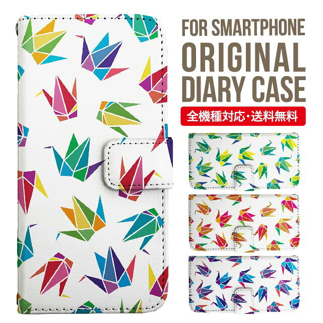 乐天商城 - iPhone17 ケース iphone air スマホケース 手帳型 全機種対応 iPhone16e iPhone16 iPhone 15 14 13 mini pro Max カバー iPhone SE 第3世代 第2世代 AQUOS sense9 wish 5 sense8 sense7 iphoneケース 韓国 galaxy a55 s23 s24 xperia 10 vi iv google pixel 10 4044
