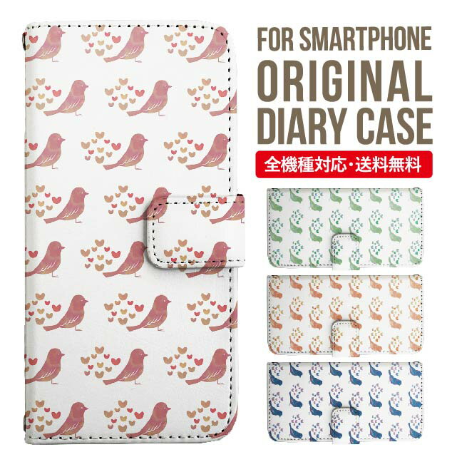 樂天商城 - iPhone17 ケース iphone air スマホケース 手帳型 全機種対応 iPhone16e iPhone16 iPhone 15 14 13 mini pro Max カバー iPhone SE 第3世代 第2世代 AQUOS sense9 wish 5 sense8 sense7 iphoneケース 韓国 galaxy a55 s23 s24 xperia 10 vi iv google pixel 10 4052