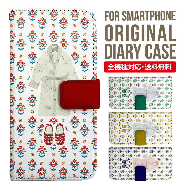 樂天商城 - iPhone17 ケース iphone air スマホケース 手帳型 全機種対応 iPhone16e iPhone16 iPhone 15 14 13 mini pro Max カバー iPhone SE 第3世代 第2世代 AQUOS sense9 wish 5 sense8 sense7 iphoneケース 韓国 galaxy a55 s23 s24 xperia 10 vi iv google pixel 10 4065