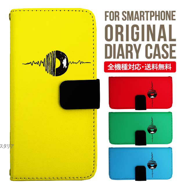Rakuten - iPhone17 ケース iphone air スマホケース 手帳型 全機種対応 iPhone16e iPhone16 iPhone 15 14 13 mini pro Max カバー iPhone SE 第3世代 第2世代 AQUOS sense9 wish 5 sense8 sense7 iphoneケース 韓国 galaxy a55 s23 s24 xperia 10 vi iv google pixel 10 4427