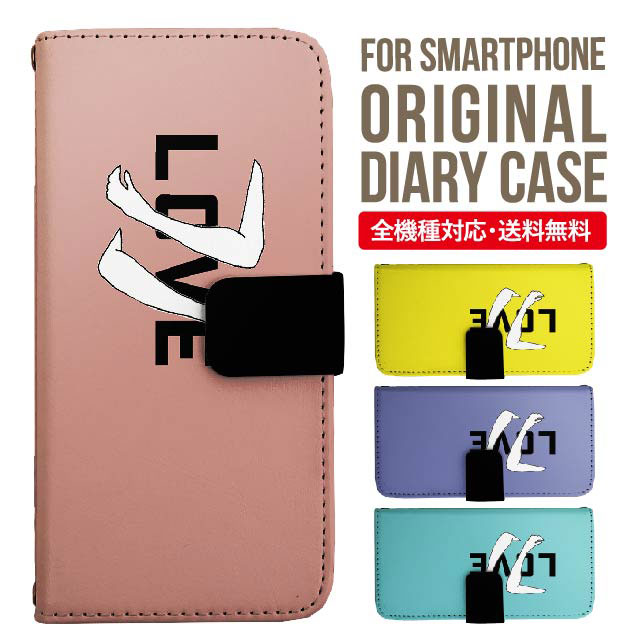 Rakuten - iPhone17 ケース iphone air スマホケース 手帳型 全機種対応 iPhone16e iPhone16 iPhone 15 14 13 mini pro Max カバー iPhone SE 第3世代 第2世代 AQUOS sense9 wish 5 sense8 sense7 iphoneケース 韓国 galaxy a55 s23 s24 xperia 10 vi iv google pixel 10 4440