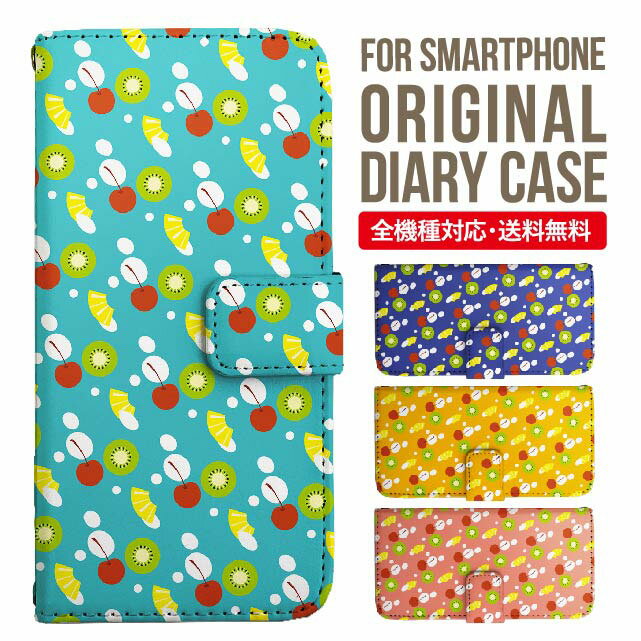 Rakuten - iPhone17 ケース iphone air スマホケース 手帳型 全機種対応 iPhone16e iPhone16 iPhone 15 14 13 mini pro Max カバー iPhone SE 第3世代 第2世代 AQUOS sense9 wish 5 sense8 sense7 iphoneケース 韓国 galaxy a55 s23 s24 xperia 10 vi iv google pixel 10 4866