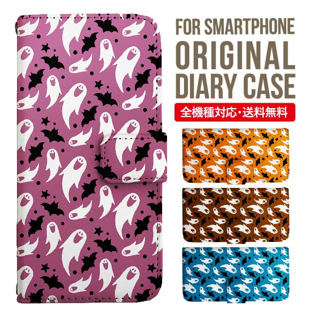 樂天商城 - iPhone17 ケース iphone air スマホケース 手帳型 全機種対応 iPhone16e iPhone16 iPhone 15 14 13 mini pro Max カバー iPhone SE 第3世代 第2世代 AQUOS sense9 wish 5 sense8 sense7 iphoneケース 韓国 galaxy a55 s23 s24 xperia 10 vi iv google pixel 10 4875
