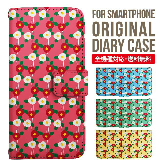 Rakuten - iPhone17 ケース iphone air スマホケース 手帳型 全機種対応 iPhone16e iPhone16 iPhone 15 14 13 mini pro Max カバー iPhone SE 第3世代 第2世代 AQUOS sense9 wish 5 sense8 sense7 iphoneケース 韓国 galaxy a55 s23 s24 xperia 10 vi iv google pixel 10 4883