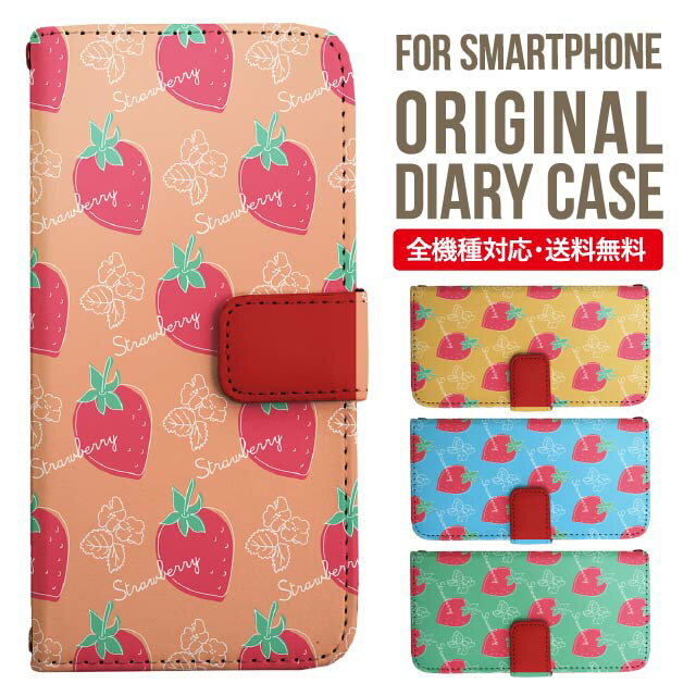 乐天商城 - iPhone17 ケース iphone air スマホケース 手帳型 全機種対応 iPhone16e iPhone16 iPhone 15 14 13 mini pro Max カバー iPhone SE 第3世代 第2世代 AQUOS sense9 wish 5 sense8 sense7 iphoneケース 韓国 galaxy a55 s23 s24 xperia 10 vi iv google pixel 10 4907
