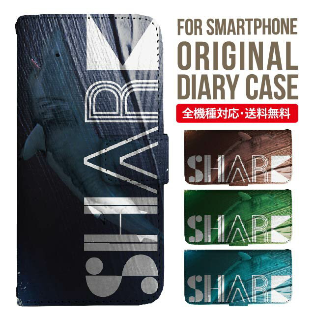 Rakuten - iPhone17 ケース iphone air スマホケース 手帳型 全機種対応 iPhone16e iPhone16 iPhone 15 14 13 mini pro Max カバー iPhone SE 第3世代 第2世代 AQUOS sense9 wish 5 sense8 sense7 iphoneケース 韓国 galaxy a55 s23 s24 xperia 10 vi iv google pixel 10 5520