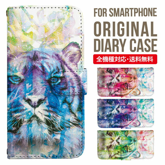 乐天商城 - iPhone17 ケース iphone air スマホケース 手帳型 全機種対応 iPhone16e iPhone16 iPhone 15 14 13 mini pro Max カバー iPhone SE 第3世代 第2世代 AQUOS sense9 wish 5 sense8 sense7 iphoneケース 韓国 galaxy a55 s23 s24 xperia 10 vi iv google pixel 10 5634