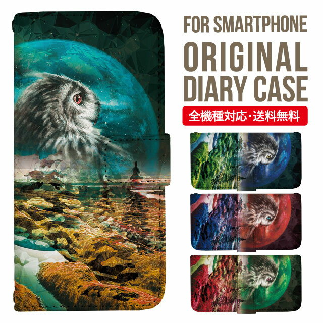 Rakuten - iPhone17 ケース iphone air スマホケース 手帳型 全機種対応 iPhone16e iPhone16 iPhone 15 14 13 mini pro Max カバー iPhone SE 第3世代 第2世代 AQUOS sense9 wish 5 sense8 sense7 iphoneケース 韓国 galaxy a55 s23 s24 xperia 10 vi iv google pixel 10 5639